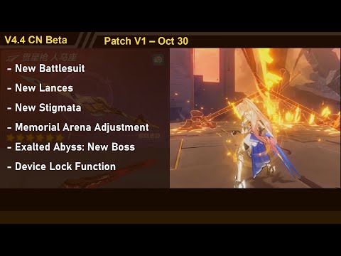 V4.4 Beta V1 (Part 1) - Dea Anchora, New Lances, Stigmata, Device Lock | Honkai Impact 3 崩坏3