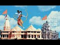 Ram Mandir Status Ram Mandir Status 2020 Ram Mandir Whatsapp Status Video Ram Mandir New Status