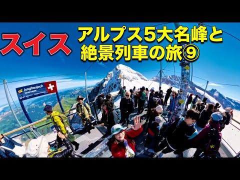 クライネシャイデック駅にて
