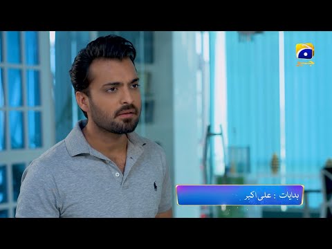 Behroop Episode 67 Promo | Tonight at 9:00 PM Only On Har Pal Geo