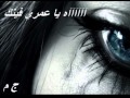 ba7ibak ya majnouna 