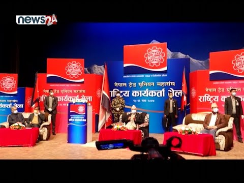 PRIME TIME 8 PM NEWS_2077_10_15 - NEWS24 TV