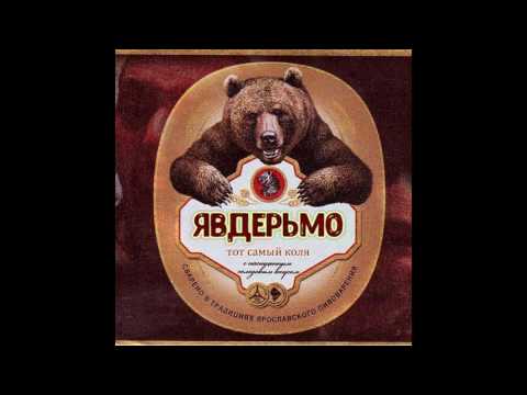 Video thumbnail for К завтраку (For breakfast)