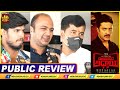 ತುಂಬ ತಾಳ್ಮೆ ಇರಬೇಕು Public Review Munduvareda Adhyaya Aditya
