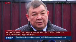 28.11.2019 21:00 Главные новости