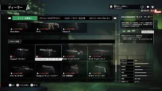 銀行強盗始めました