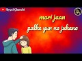 Kabhi Toh Paas Mere Aao WhatsApp Status