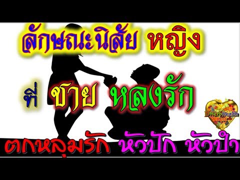 วิธีการเพื่อเพิ่มความแข็งแรงของสิ่งที่จะกิน การลดลงของแรงแพทย์
