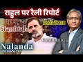 केंब्रिज हावर्ड बनाने का वादा कर रहे ह