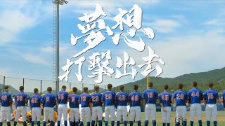 [分享] 去年的今天-U18青棒世界冠軍