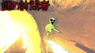 繰り返す惨劇…砂漠の’’訪問者’’に遭遇すると…【Short Horror Story】【ホラーゲーム】