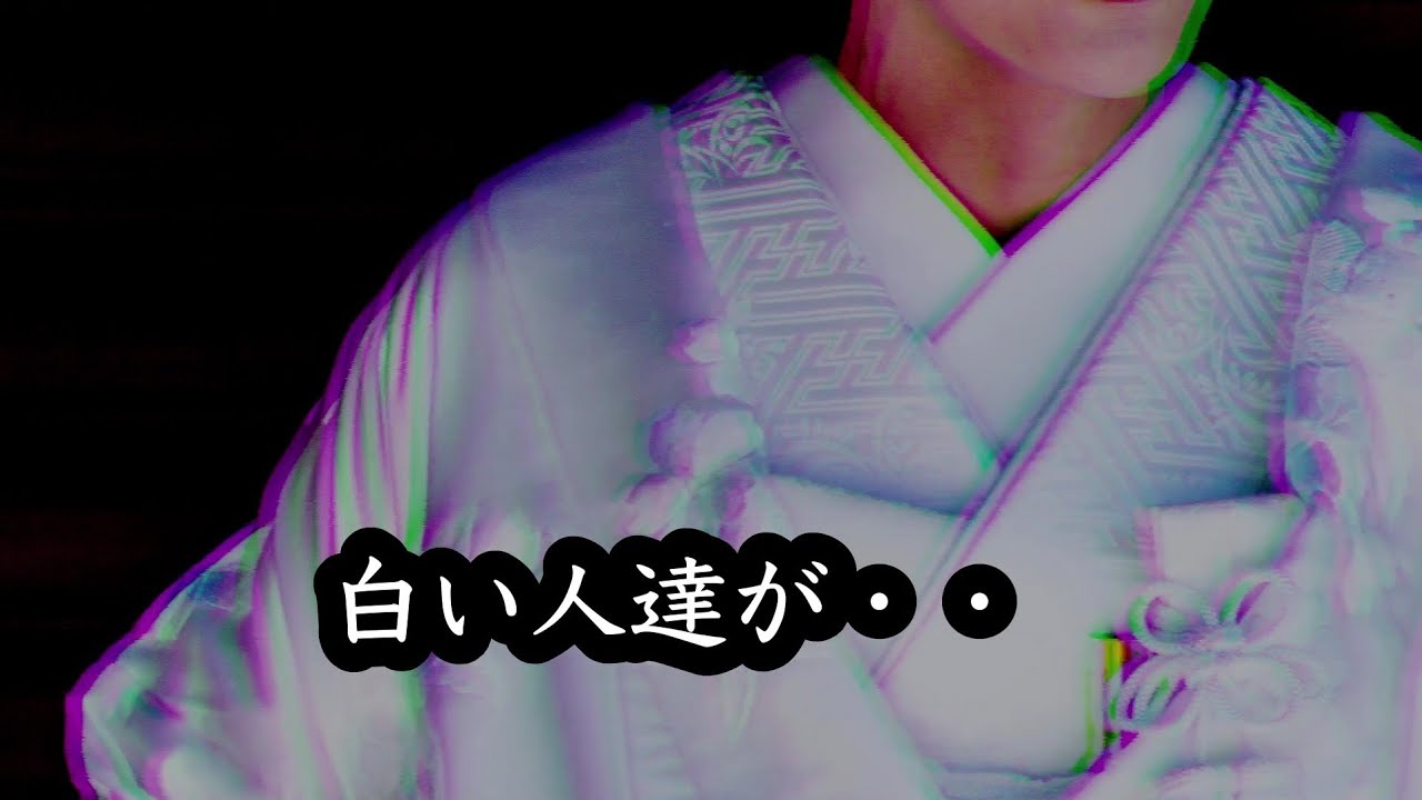 【前世からの来客】視聴者が体験した本当にあった怖い話