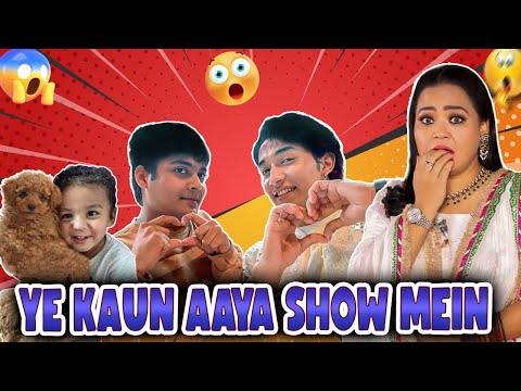 Ye Kaun Aaya Show Mein???? @theakashthapa4354 @yogeshsharmadance   | Bharti Singh | Haarsh  | Golla