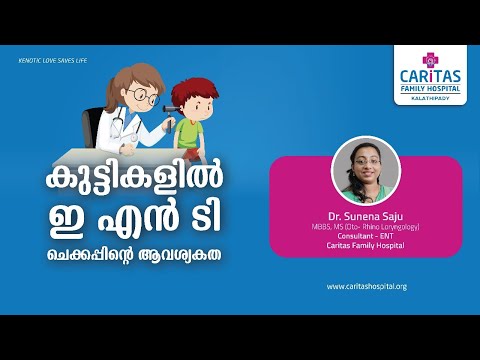 Need for ENT checkup in children