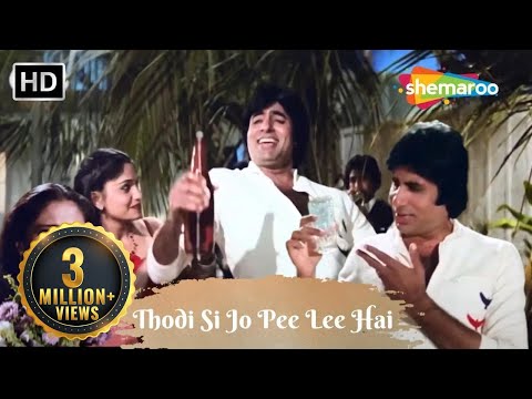 Thodi Si Jo Pee Lee Hai | Kishore Kumar Ke Superhit Gane | Namak Halaal (1982)