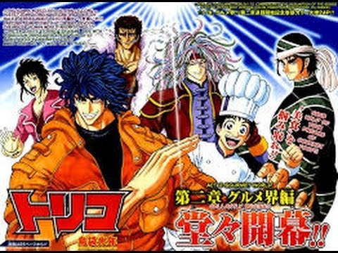 Toriko Chapter 264 And 265 Rain In Blessings.