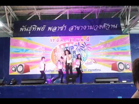[120324] Neqy.Fyra cover 2NE1 (투애니원) :: @ Pantip Summer Cover Dance Contest 2012 (Audition)
