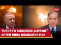 Turkey S MOST SHOCKING Response To India S Operation Sindoor Against Pak  Israel Cheers