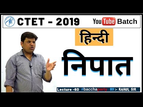 download lagu mp3 mp4 Nipat In Hindi, download lagu Nipat In Hindi gratis, unduh video klip Nipat In Hindi