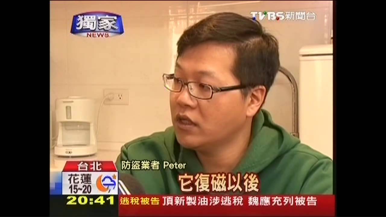 〈獨家〉你偷的?防盜貼未消磁 警鈴響揪錯賊