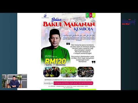 Tausiah Zuhur Sirah Nabawiyyah siri ke- 4 : Kehidupan Rasulullah SAW di Madinah (Siri 1)