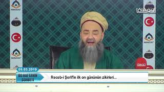 Receb-i Şerîf'in İlk On Gününün Zikirleri