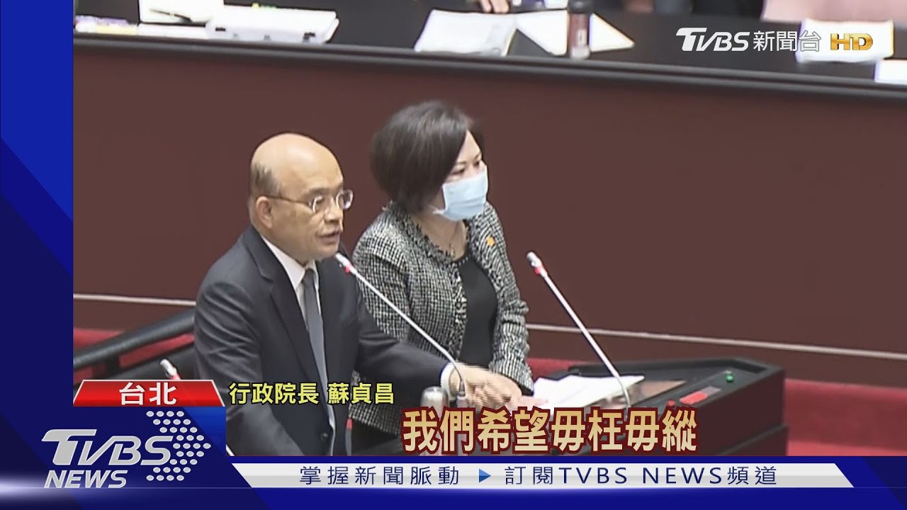 炒股主管傳原要調職? 遭爆立委關說壓下