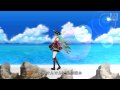 Hatsune Miku: Project DIVA - Hato / ハト 3DPV 