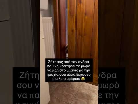 Ξέχασα αυτή την λεπτομέρεια 😂 #κατοικιδια