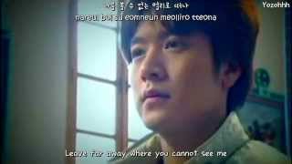 Tri-Be - A Farewell in Heaven MV (Love Letter OST)[ENGSUB + Romanization + Hangul]
