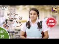 Yeh Un Dinon Ki Baat Hai ये उन दिनों की बात है Ep 10 18th September 