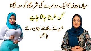 Simple Habits to Grow Closer in Your Relationship | Daily Love Practices