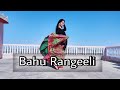 Bahu Rangeeli Bahu Rangili Dance Video Ruchika Jangid Kay D New Haryanvi Songs Haryanavi