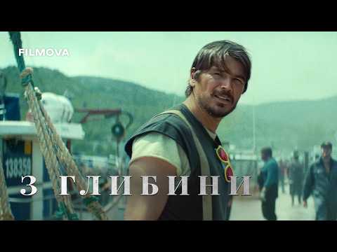 Український дубльований тизер
