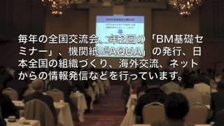 Hội nghị giao lưu kỹ thuật BMW châu Á lần thứ 4 · Hội nghị giao lưu kỹ thuật BMW toàn quốc lần thứ 24