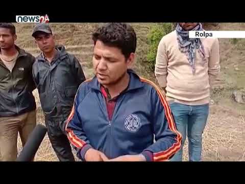 दुघटना स्थलको निरीक्षण  : रोल्पा - NEWS24 TV
