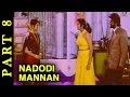Nadodi Mannan 8 13 Part R Sarathkumar Meena Raghuvaran Deva Songs Tamil Movie
