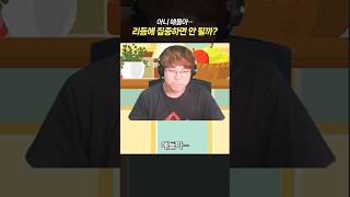 어흐 이러네..