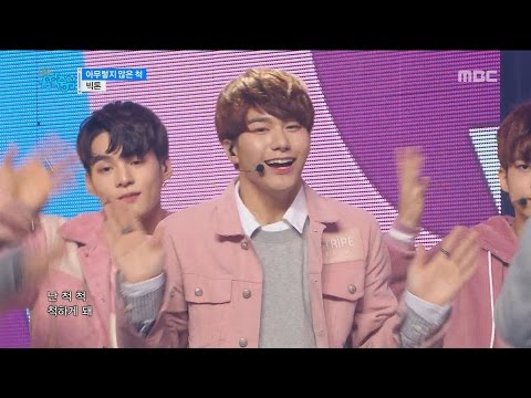 [HOT] VICTON - I'm fine, 빅톤 - 아무렇지 않은 척 Show Music core 20161210