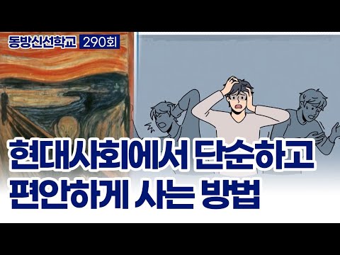 기초(숨) 수행과정
