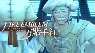 【ファイアーエムブレム 万紫千紅】第1部 ディートリヒ篇 9章「白き卵の伝説」戦闘ステージ「コンロンの里の戦い」 難易度ハード/クラシック ストーリー攻略【FE万紫千紅】※ネタバレあり