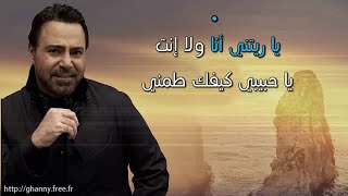 عاصي الحلاني