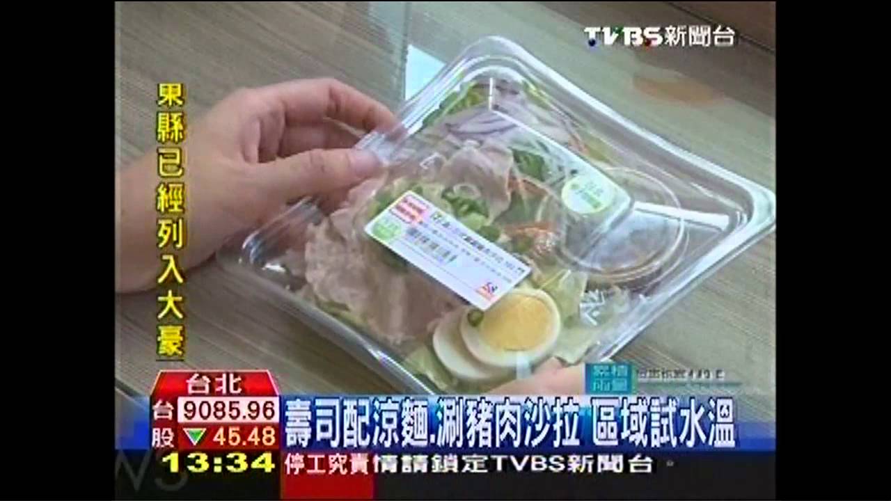沙拉、涼麵熱戰! 超商推限定版搶客