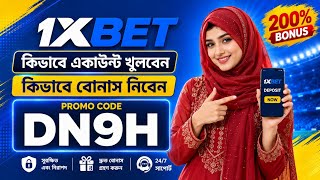 1xBet Promo Code | How to create 1xBet account (Step-by-Step Guide 2026)