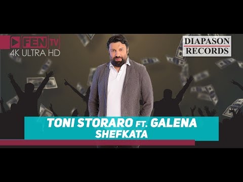 TONI STORARO feat. GALENA - Shefkata / ТОНИ СТОРАРО feat. ГАЛЕНА - Шефката (Official Music Video)