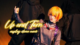 【にじさんじコスプレ】Up and Turn/風楽奏斗【踊ってみた】