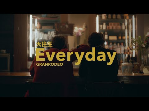 / 大往生Everyday のサムネイル