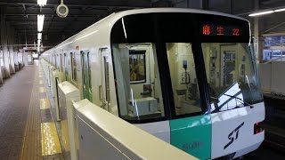 preview picture of video 'Sapporo Metro - Namboku Line 5000 series , Japan'
