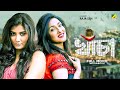 Khancha Bengali Full Movie Rituparna Sengupta Parno Mittra Ferdous Ahmed