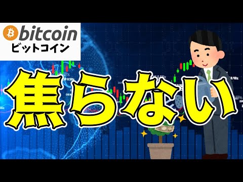 ビットコインに関するStiftung Warentest: これがビットコインがインフレに対する適切な保護ではない理由です